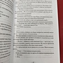 Фото отзыв 1