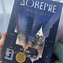 Фото отзыв 0