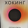 Фото отзыв 0