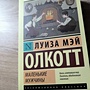 Фото отзыв 0