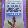 Фото отзыв 0