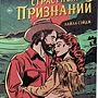 Фото отзыв 0