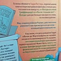 Фото отзыв 2