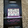 Фото отзыв 0