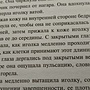 Фото отзыв 0