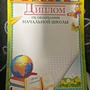 Фото отзыв 0