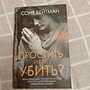 Фото отзыв 0