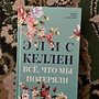 Фото отзыв 0