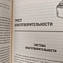 Фото отзыв 0