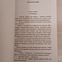 Фото отзыв 0