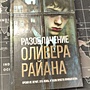 Фото отзыв 0