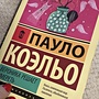 Фото отзыв 0