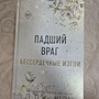 Фото отзыв 0