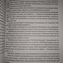 Фото отзыв 2