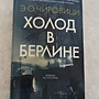 Фото отзыв 0