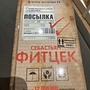 Фото отзыв 0