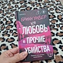 Фото отзыв 0