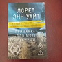 Фото отзыв 0