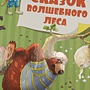 Фото отзыв 0