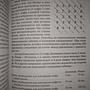 Фото отзыв 3