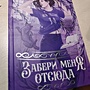 Фото отзыв 0