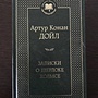 Фото отзыв 0