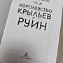 Фото отзыв 4