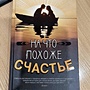 Фото отзыв 0
