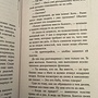 Фото отзыв 1