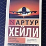 Фото отзыв 0