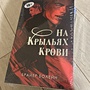 Фото отзыв 0