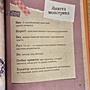 Фото отзыв 2