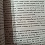 Фото отзыв 1