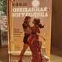 Фото отзыв 0