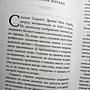Фото отзыв 0