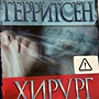 Фото отзыв 0