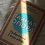 Фото отзыв 0