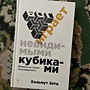 Фото отзыв 0