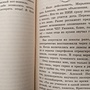 Фото отзыв 1
