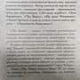 Фото отзыв 1
