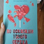 Фото отзыв 0
