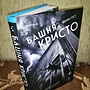 Фото отзыв 0