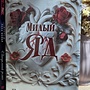 Фото отзыв 0