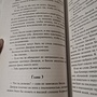 Фото отзыв 2