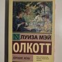 Фото отзыв 0