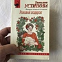 Фото отзыв 0
