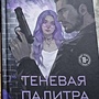 Фото отзыв 0