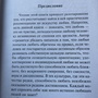 Фото отзыв 2
