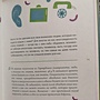 Фото отзыв 1