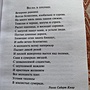 Фото отзыв 2